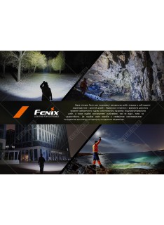 Фонарь Fenix LR40R V2.0