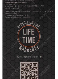 Термос Tramp Expedition Line 500 мл