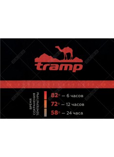 Термос Tramp Soft Touch 1,2 л