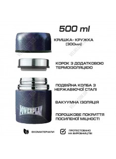 Термос PowerPlay 9003 500 мл