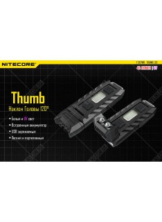 Фонарь Nitecore THUMB LEO