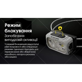 Фонарь Nitecore NU21