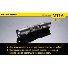 Фонарь Nitecore MT1A