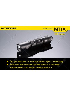 Фонарь Nitecore MT1A