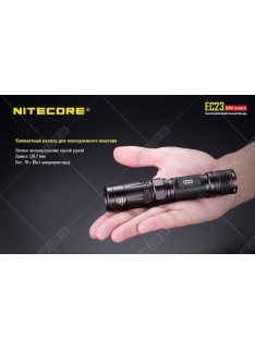 Фонарь Nitecore EC23