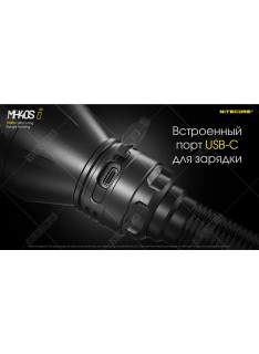 Фонарь Nitecore MH40S