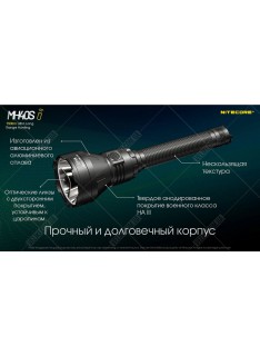 Фонарь Nitecore MH40S