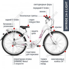 Велосипед Puky Skyride 24-3 Light 2020