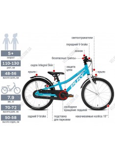 Велосипед Puky Cyke 18-F