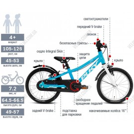 Велосипед Puky Cyke 16 F